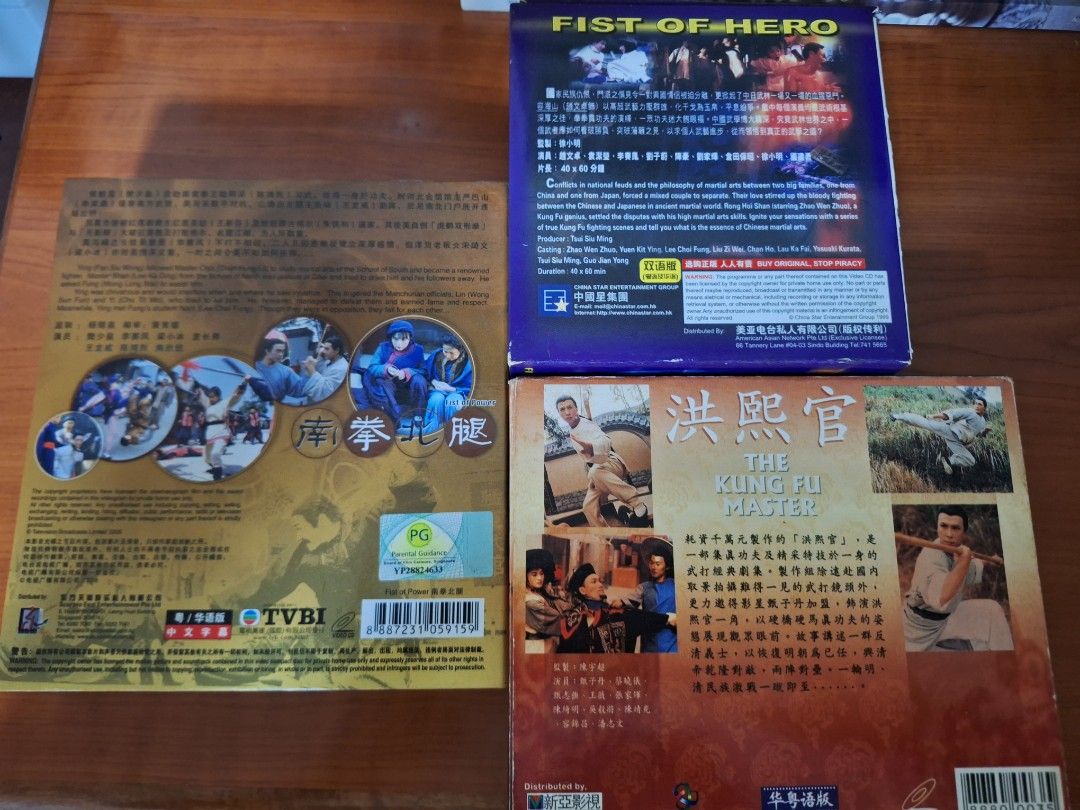 Fist of Power 南拳北腿1995 TVB 13VCD 💥$29, Fist of Hero 中华