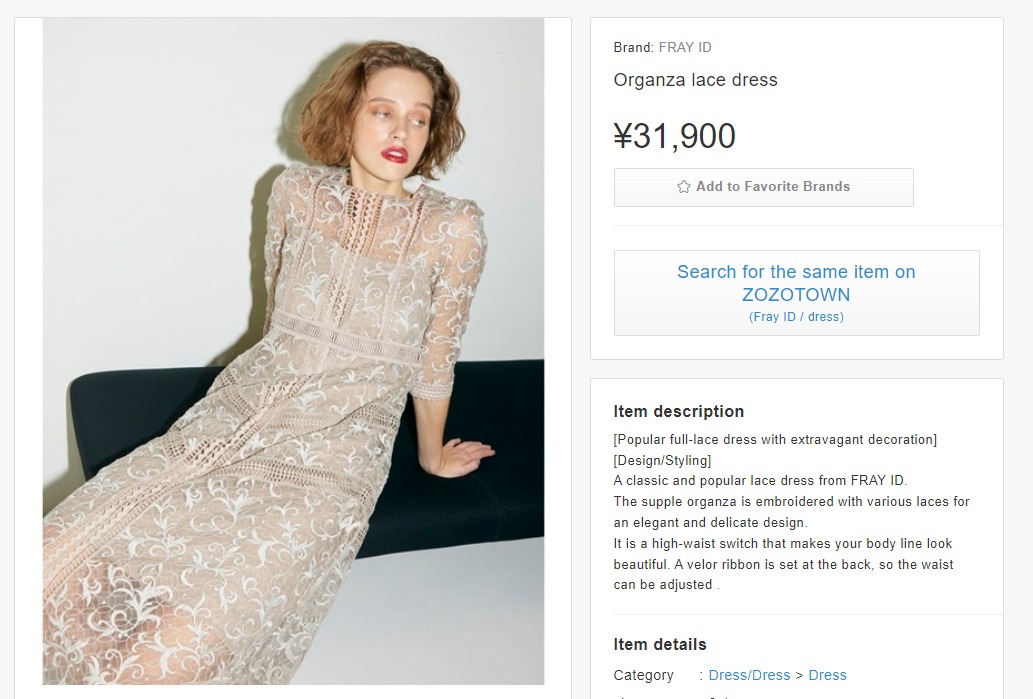 fray id 】EMBROIDERY LACE DRESS