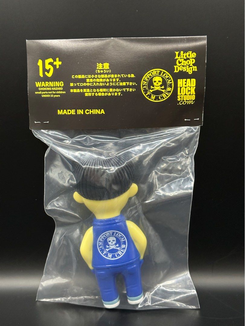 Headlock Studio Chino The Man Yellow Face Ver. Vinyl Sofubi Figure Toy