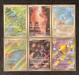 Pokemon Card 151 Alakazam ex SR 190/165 PSA 10 Graded Full Art Super Rare 6a