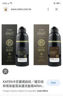 Ka'Fen Organic Hair dye Shampoo
