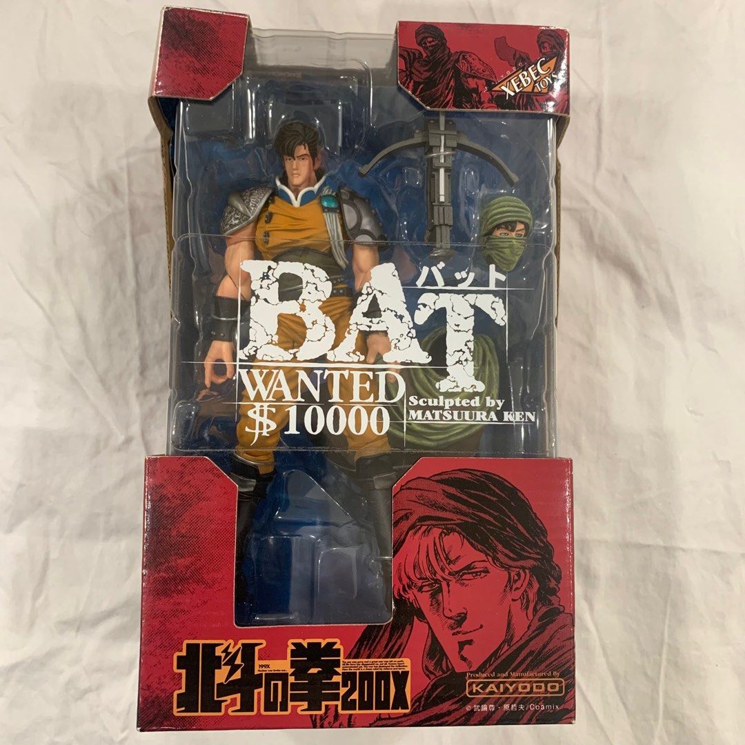 Hokuto No Ken - Figurine Thouzer Fist Of The North Star Chozokado