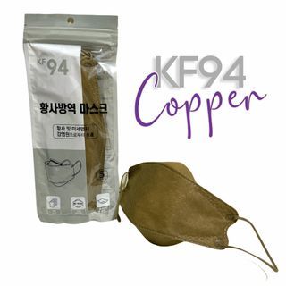 KF94 Facemask Copper color
