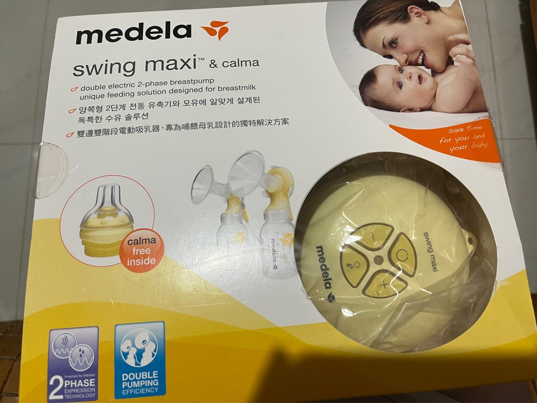 Medela swing maxi & calma, 兒童＆孕婦用品, 孕婦用品- Carousell