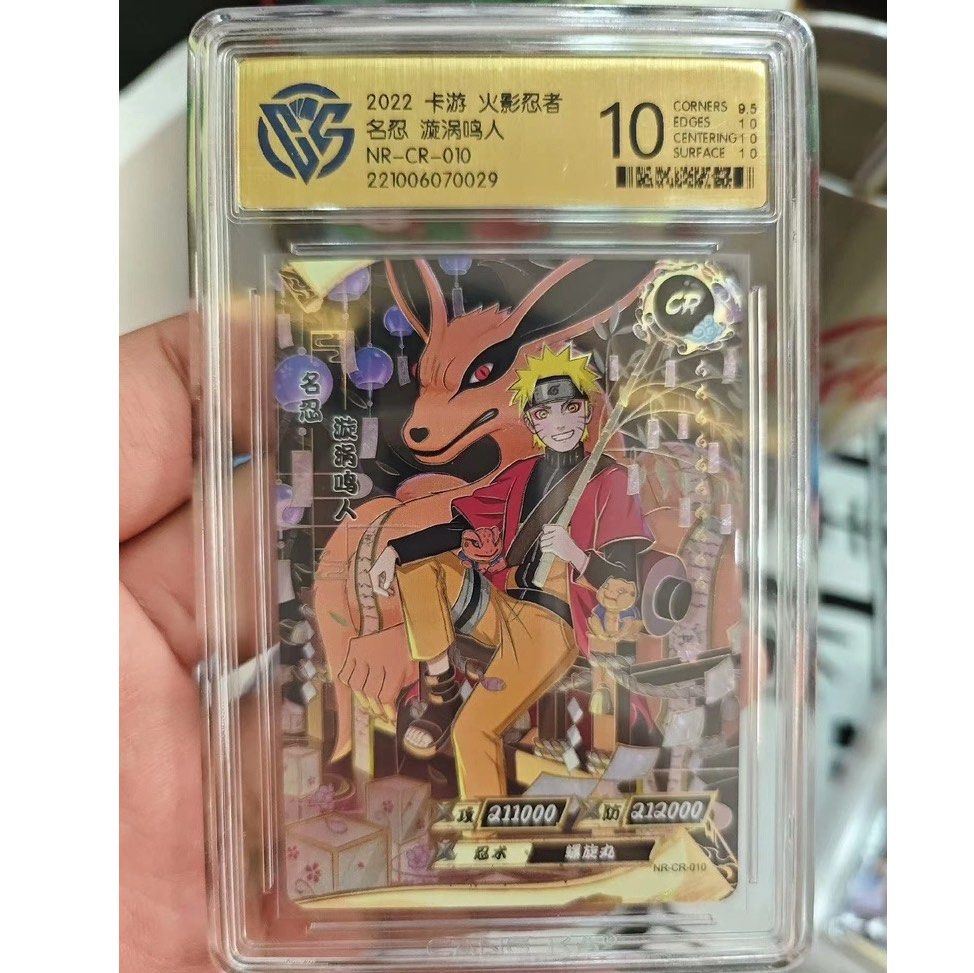Perfect Grade 10! Naruto Kayou Card - CR-010 Naruto Uzumaki Jualan