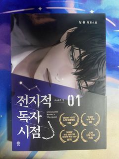 ORV Omniscient Reader’s Viewpoint Korean Novel Part 1