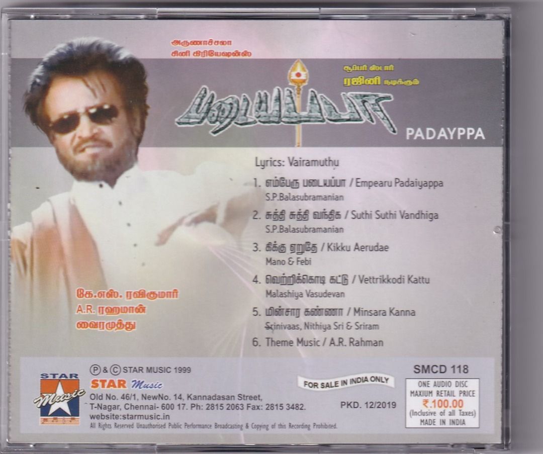 Padayappa tamil full best sale movie hd 1080p download