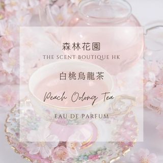 白桃烏龍茶Peach Oolong Tea香水 10ml64216904647554110