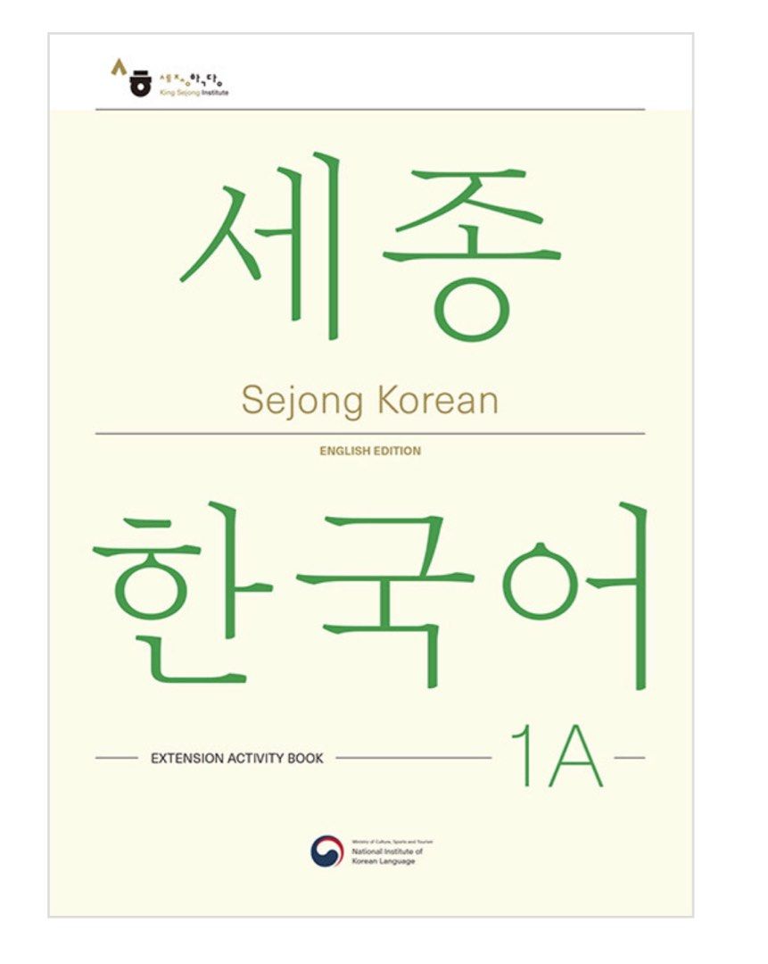 PO Buku Sejong Korean 1A Extension Activity Book 세종한국어 1A 더하기 활동