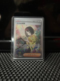 (Category: ) located in . Submitted by cryptcards.tcg (Listing ID 1246842359, Image 1). Description: .