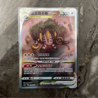 （分類：）位於 。 由 mkuma2020 提交（商品編號 1246878649，圖片 1）。簡介： 。