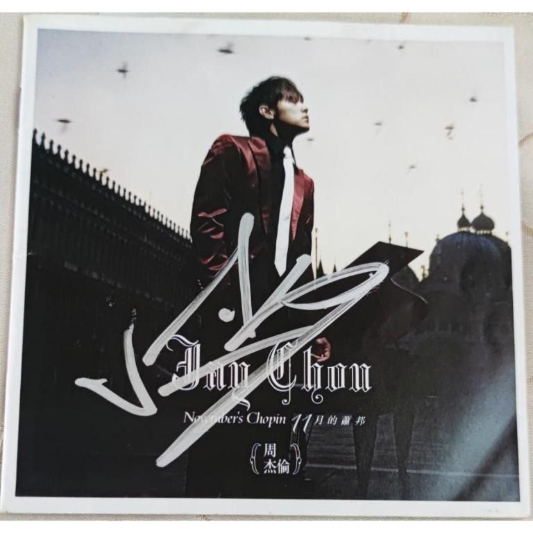RARE-Autographed/Signature] Jay Chou:November's Chopin