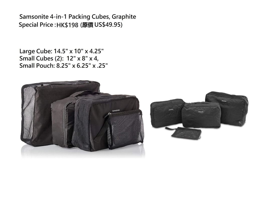 Samsonite 4Pc Packing Cube Set, 興趣及遊戲, 旅行, 旅遊- 旅行必需品 ...