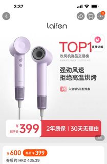 （分類：）位於 。 由 samchow1 提交（商品編號 1246823206，圖片 1）。簡介： 。
