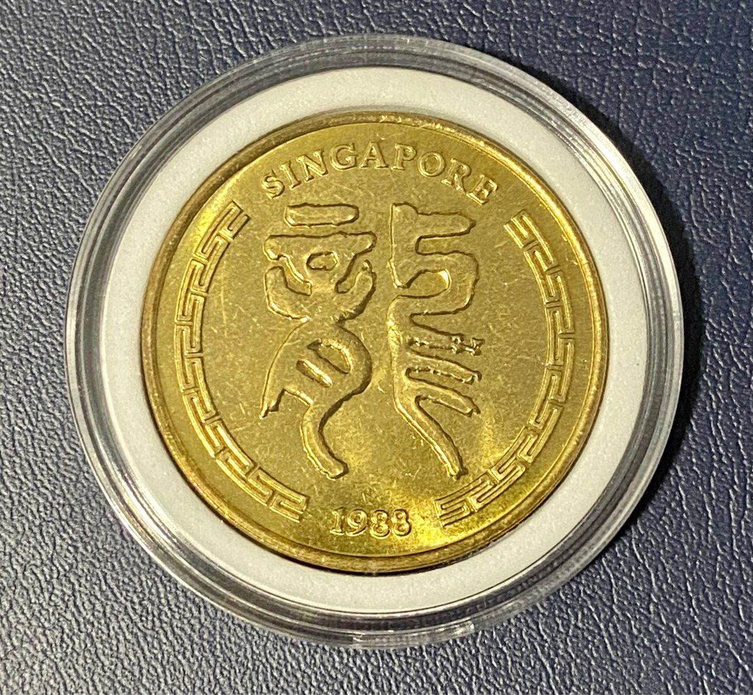 Singapore 1988 Token Year of the Dragon / UNC with Capsule, Hobbies