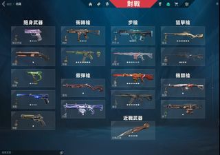（分類：）位於 。 由 ty21422 提交（商品編號 1246933570，圖片 1）。簡介： 。