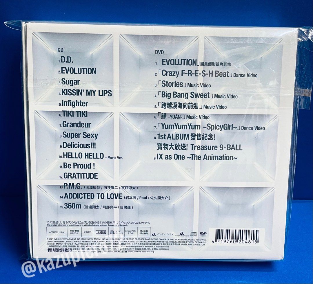 日本偶像男團Snow Man -1st Album《Snow Mania S1》初回限定版B (CD+