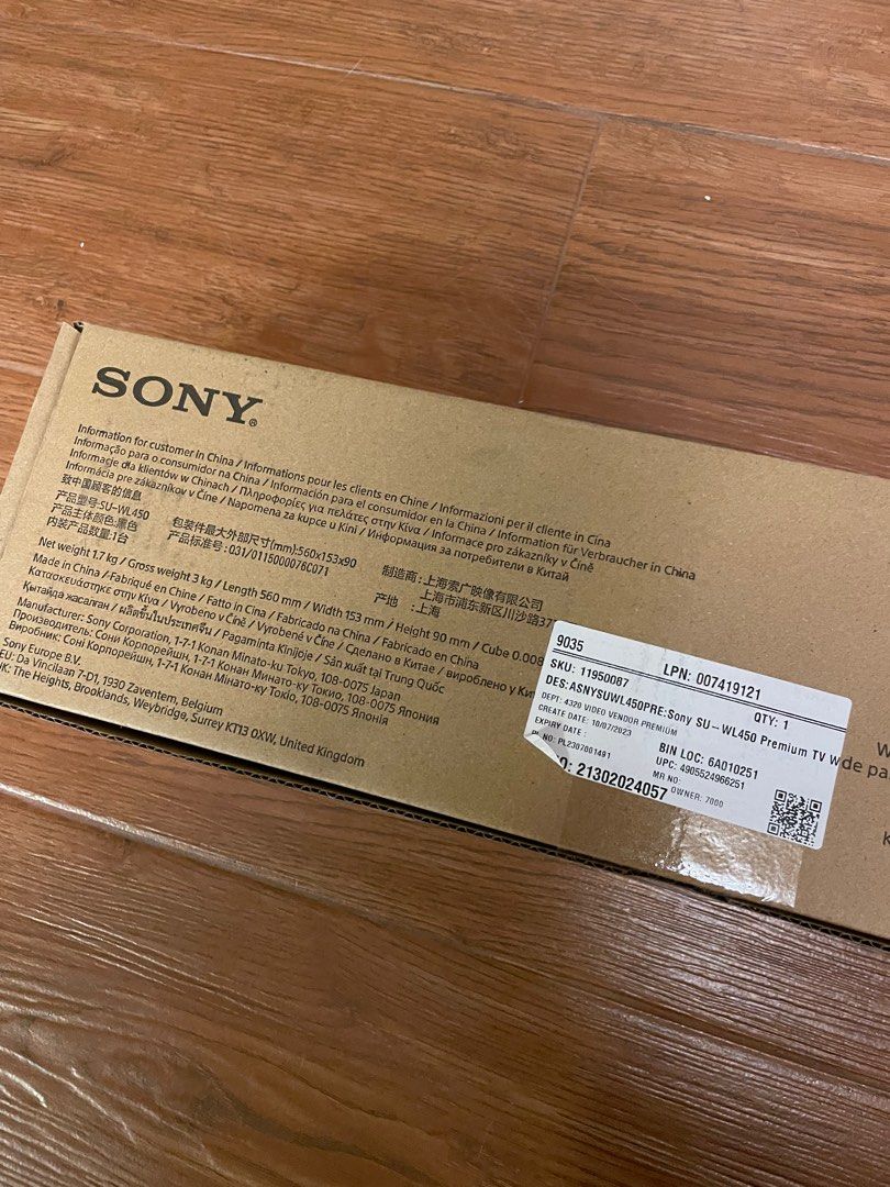Sony 電視 掛架 SU-WL450, 家庭電器, 電視 & 其他娛樂, 電視組件及配件 - Carousell
