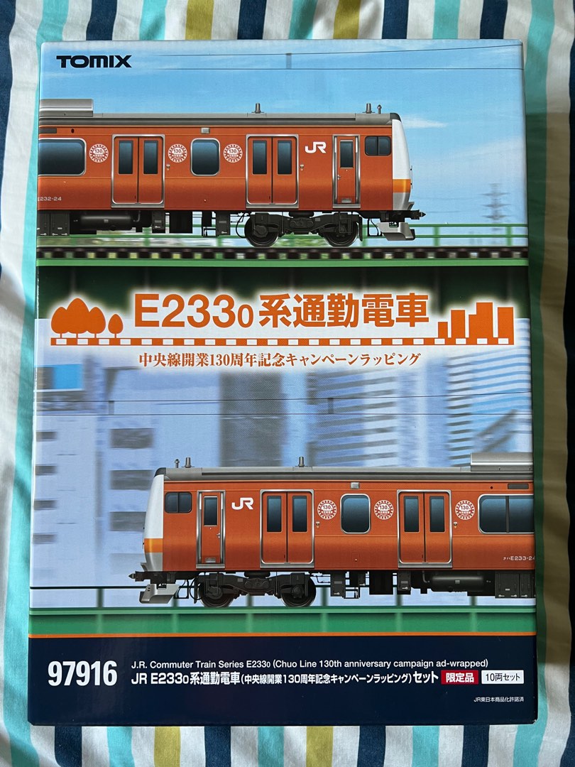 Tomix 97916 限定品JR E233-0系通勤電車(中央線開業130周年記念 