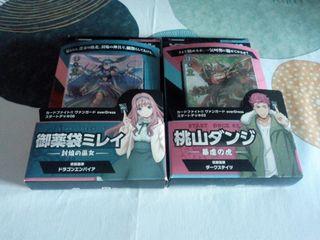 （分類：）位於 。 由 nerohoi 提交（商品編號 1246837522，圖片 1）。簡介： 。
