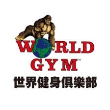 World gym 會籍轉讓（台北sport）