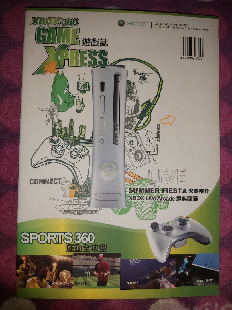 X-BOX Xbox 360 Game Xpress 遊戲誌SPORTS 360 SUMMER FIESTA LIVE