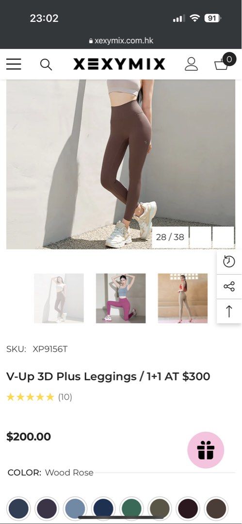 V-Up 3D Plus Leggings Wood Rose 