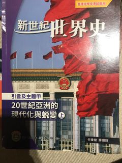 （分類：）位於 。 由 kateeesales 提交（商品編號 1251940100，圖片 1）。簡介： 。