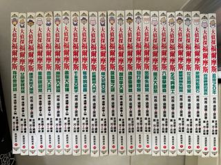 （分類：）位於 。 由 esther042 提交（商品編號 1251906716，圖片 1）。簡介： 。