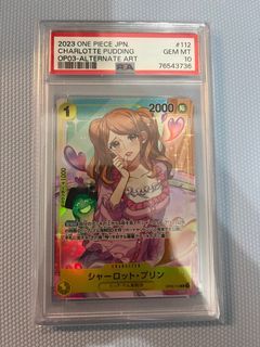 PSA10分鑑定卡 One Piece Card OP03 普琳(異圖卡)