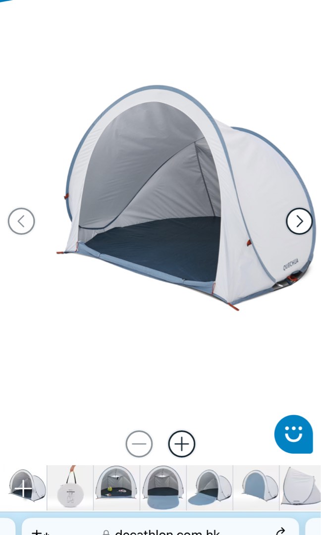 2 Instant camping shelter 2 person 2