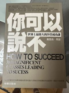（分類：）位於 。 由 aidenhiu 提交（商品編號 1251950489，圖片 1）。簡介： 。
