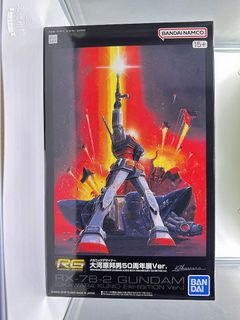 機動戦士ガンダム 大河原邦男50周年展Ver. RG 1/144 RX-78-2
