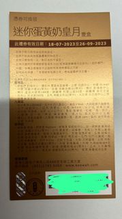 （分類：）位於 。 由 earning24530 提交（商品編號 1251982276，圖片 1）。簡介： 。