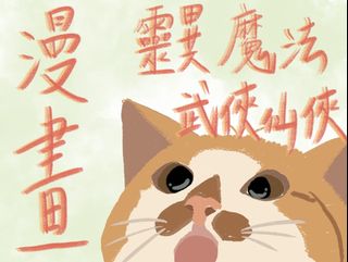 由 weater779963 (刊登 ID 1251957056，圖片 1) 提交，位於 的 (類別：)，說明：。