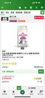（分類：）位於 。 由 marie522 提交（商品編號 1251975792，圖片 1）。簡介： 。