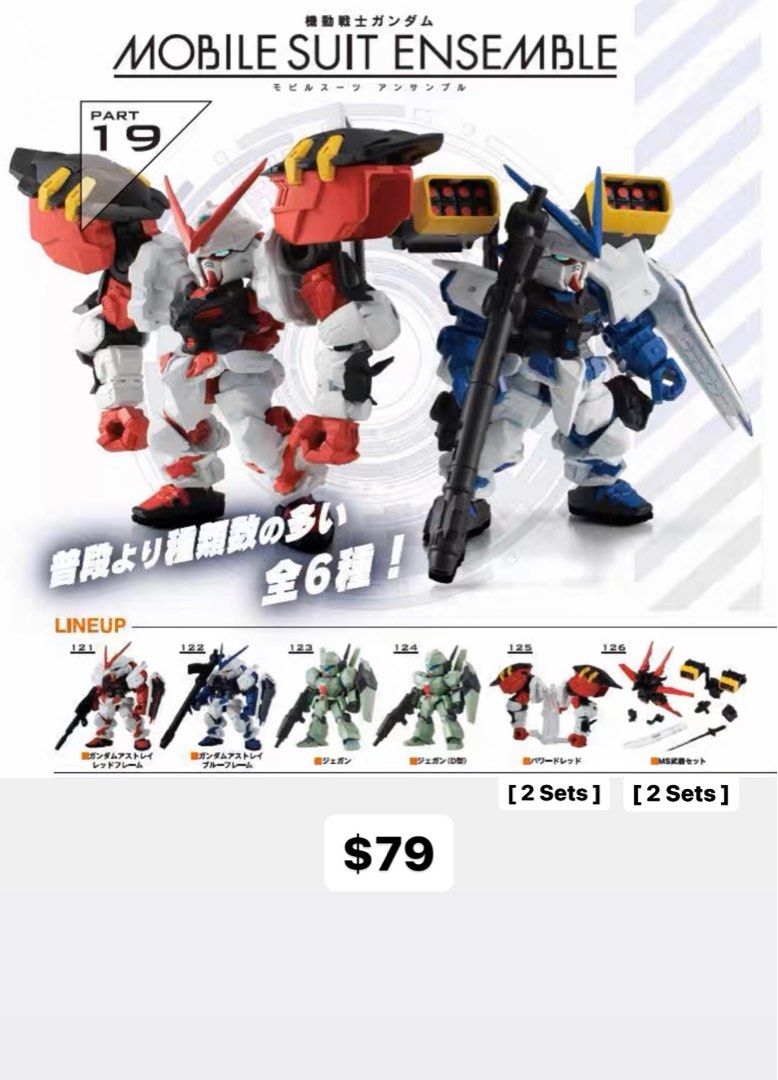 ⭐️ <MSE 19> Mobile Suit Ensemble Series 19 Part 19 - Gundam Red Astray / Gundam Blue Astray / Jegan ( Set of 3 / 8 ) MSE19 Bandai Gachapon Gashapon (Category: Gundam Model Kits) located in Singapore. Submitted by gundamhobby (Listing ID 1245470573, Image 5). Description: Mobile Suit Ensemble Series 19 ⭐️ Blue Astray Set - $35 (Refer to 2nd photo) • 122 : Gundam Astray Blue Frame • 125 : Astray Powered Arms • 126 : Equipment Set for Wave ⭐️ Red As
