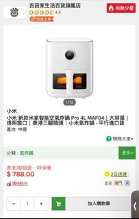 （分類：）位於 。 由 brdhnudcj 提交（商品編號 1251980242，圖片 1）。簡介： 。