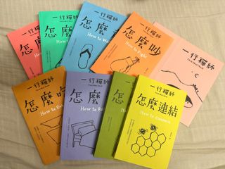 （分類：）位於 。 由 emma.v. 提交（商品編號 1251994167，圖片 1）。簡介： 。