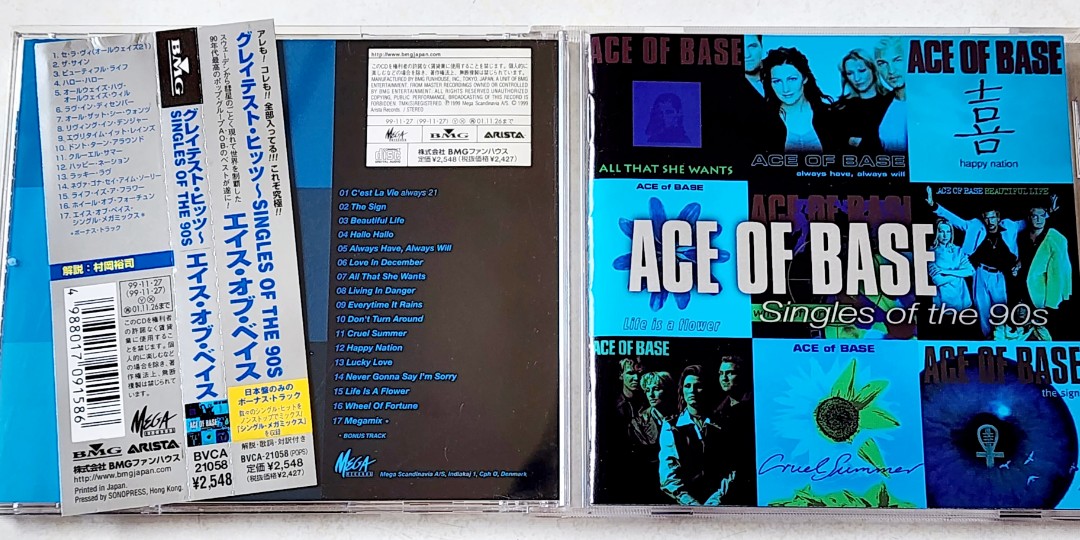 Ace For Base ~ Greatest Hits ( PRINTED IN JAPAN ) CD, Hobbies