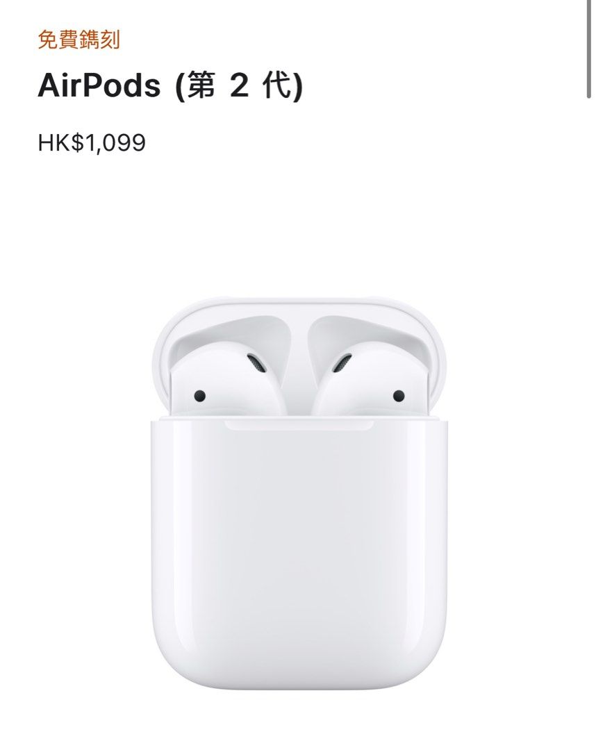 全新未開封行貨AirPods (第2 代), 音響器材, 耳機- Carousell