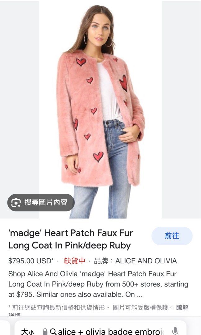 Alice and olivia pink coat on sale