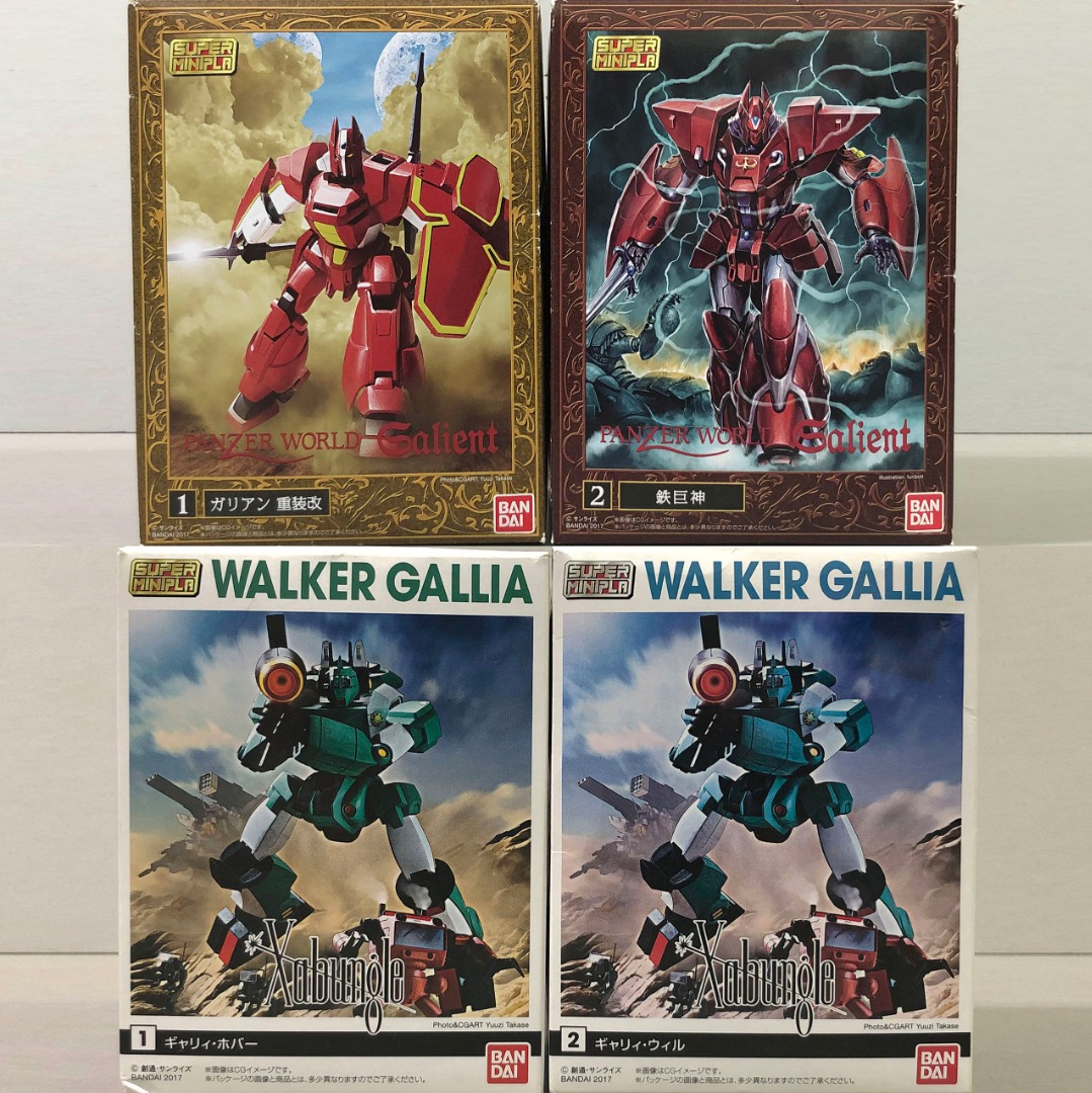 BANDAI - SUPER MINIPLA 機甲界鐵之紋章鐵巨神加里安2種$300 / SUPER