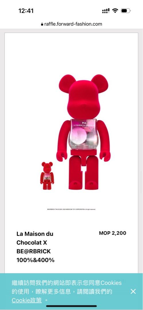 Bearbrick 2022&2023, 興趣及遊戲, 玩具& 遊戲類- Carousell