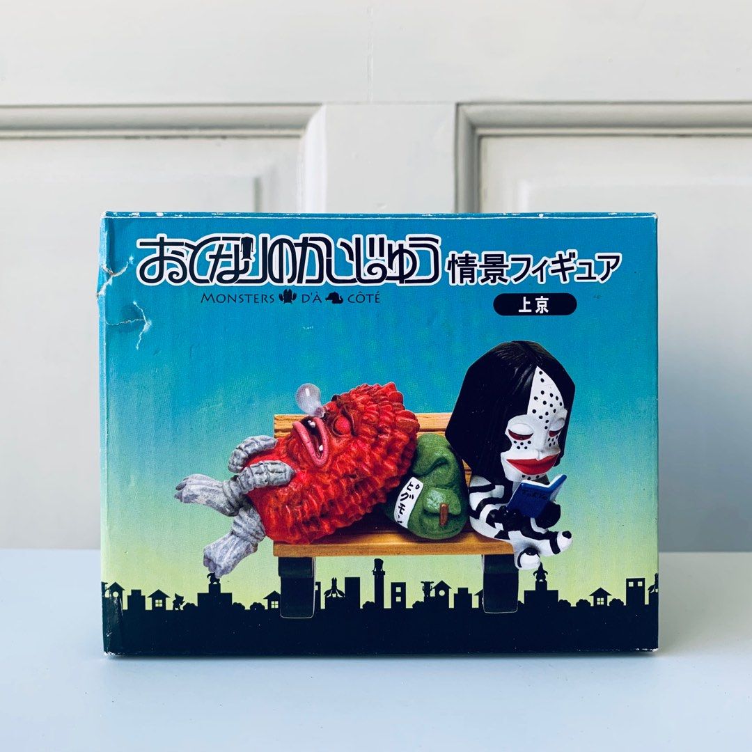 ベネリック｜benelic おとなりのかいじゅう情景フィギュア上京