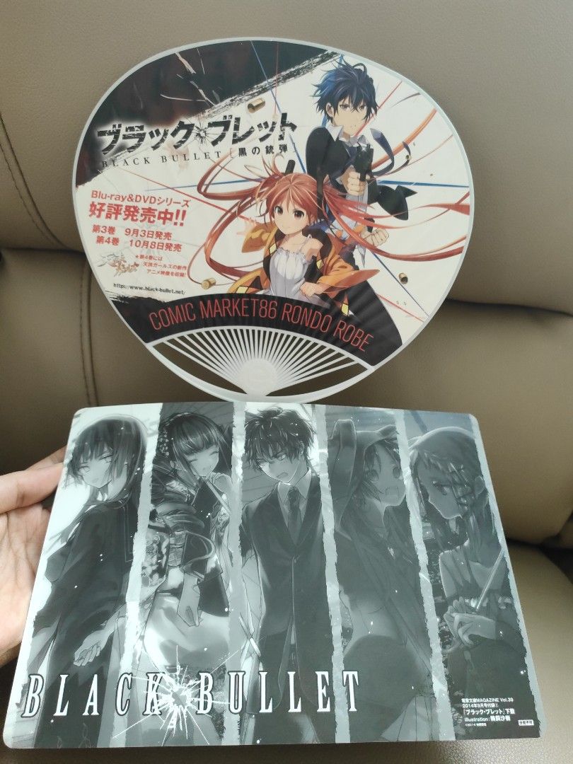 Black Bullet, Vol. 4 - light novel (Black Bullet, 4)