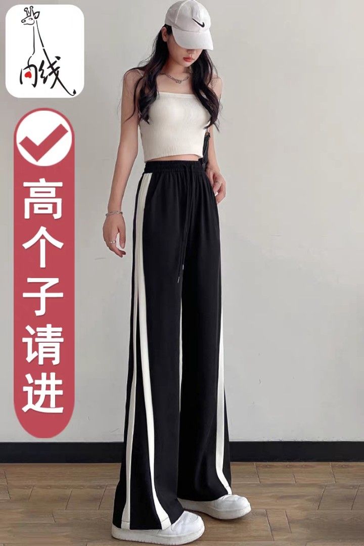 TALL GIRLS ONLY SUPER EXTRA LONG Black Sweatpants Women s