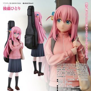 Bocchi the Rock! Melty Princess Hitori-Chan Palm Size figure