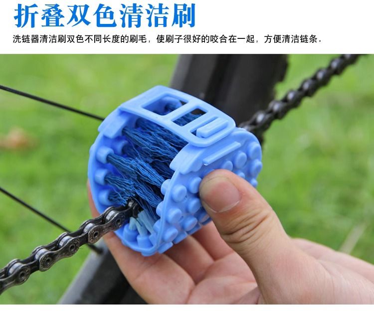 Chain Cleaner Kit Bicycle Folding Bike Road Bike Mountain Bike