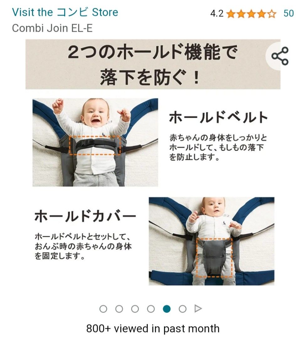 Combi 4Ways Baby Carrier, Babies & Kids, Going Out, Carriers & Slings on Carousell